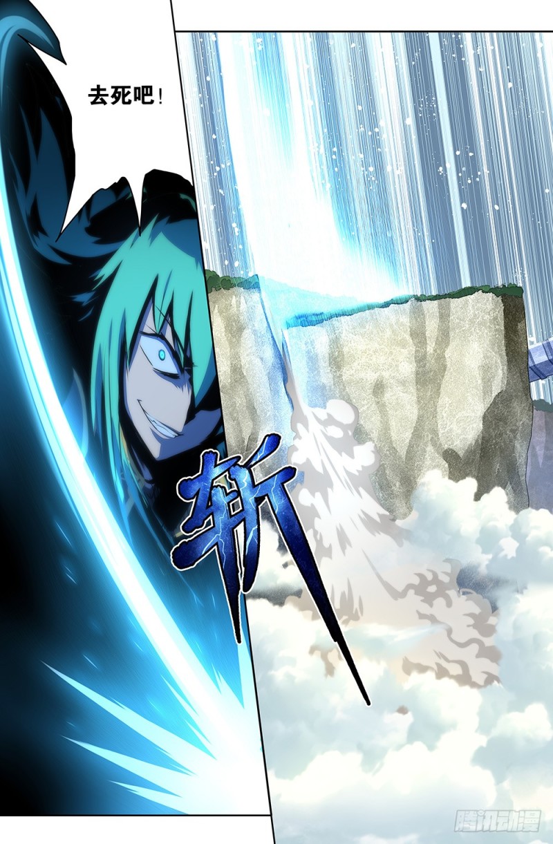 70 白花剑-第70话