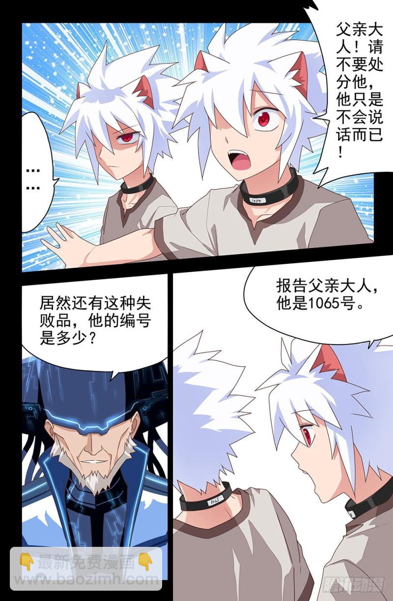 72 1065和1004-第72话