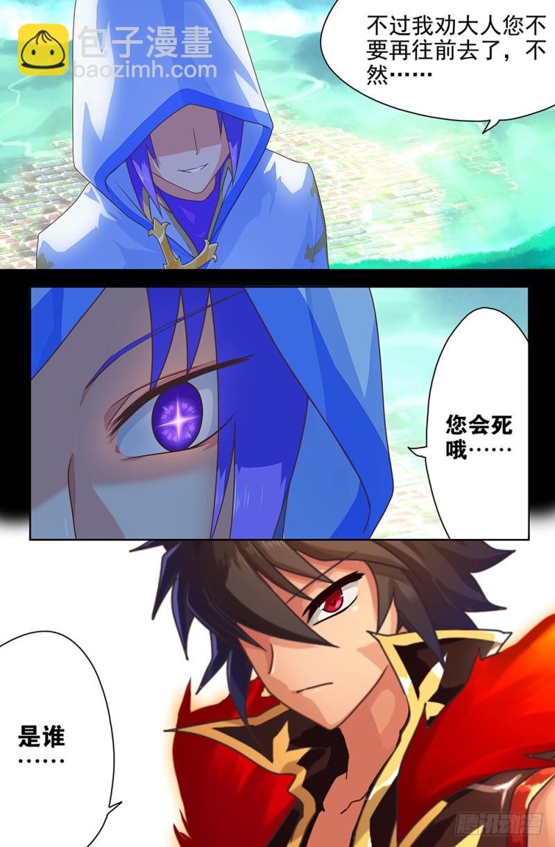 72 1065和1004-第72话