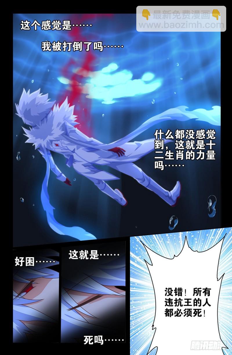 72 1065和1004-第72话