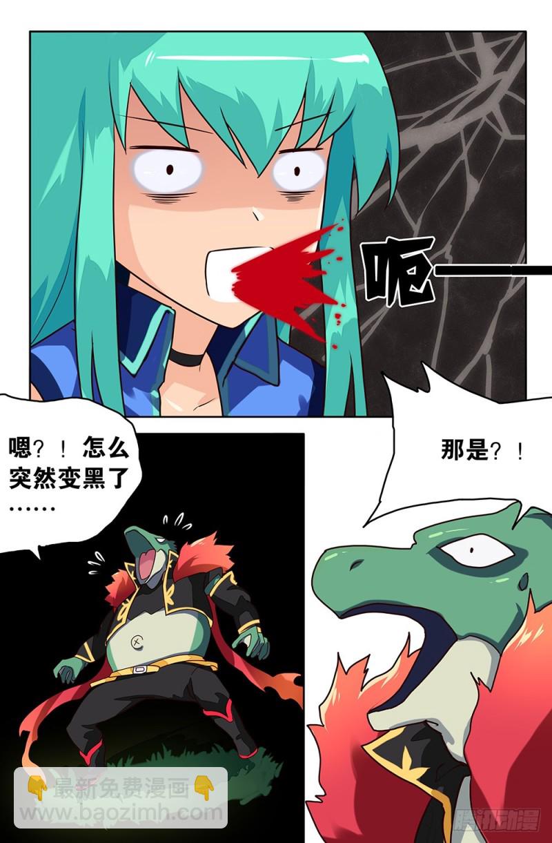 80 城主的能力-第80话