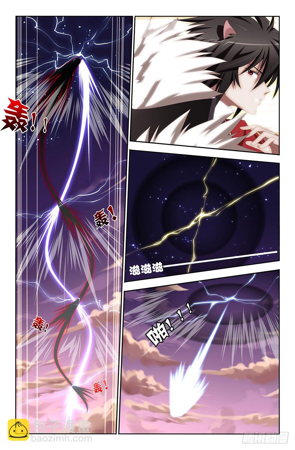 10 灭绝七王的传说（下）-第10话