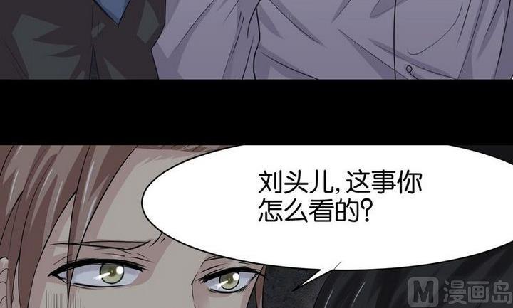 第2则 欢呼-第2话