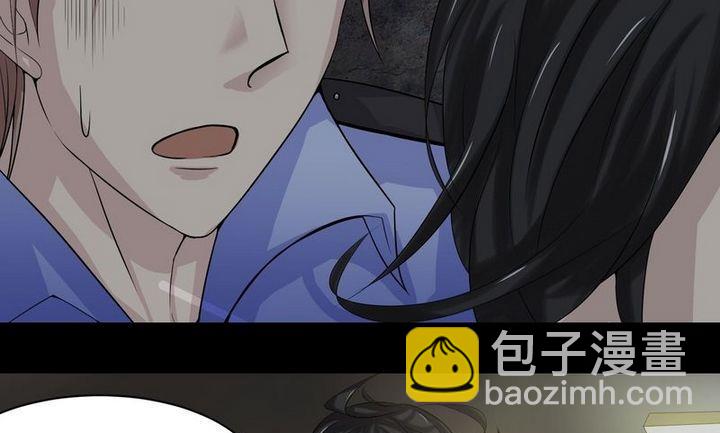 第2则 欢呼-第2话