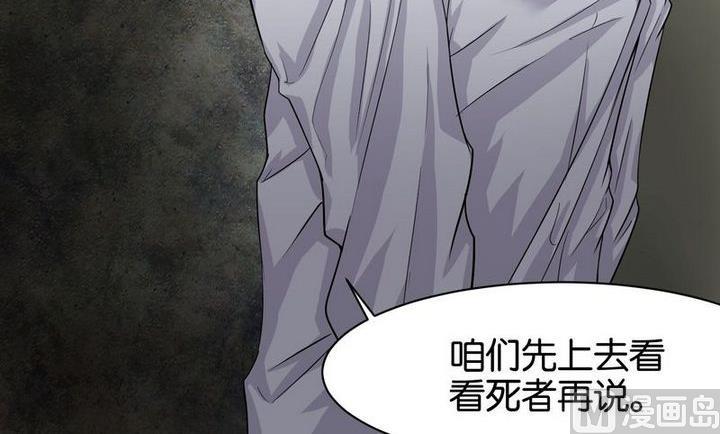 第2则 欢呼-第2话