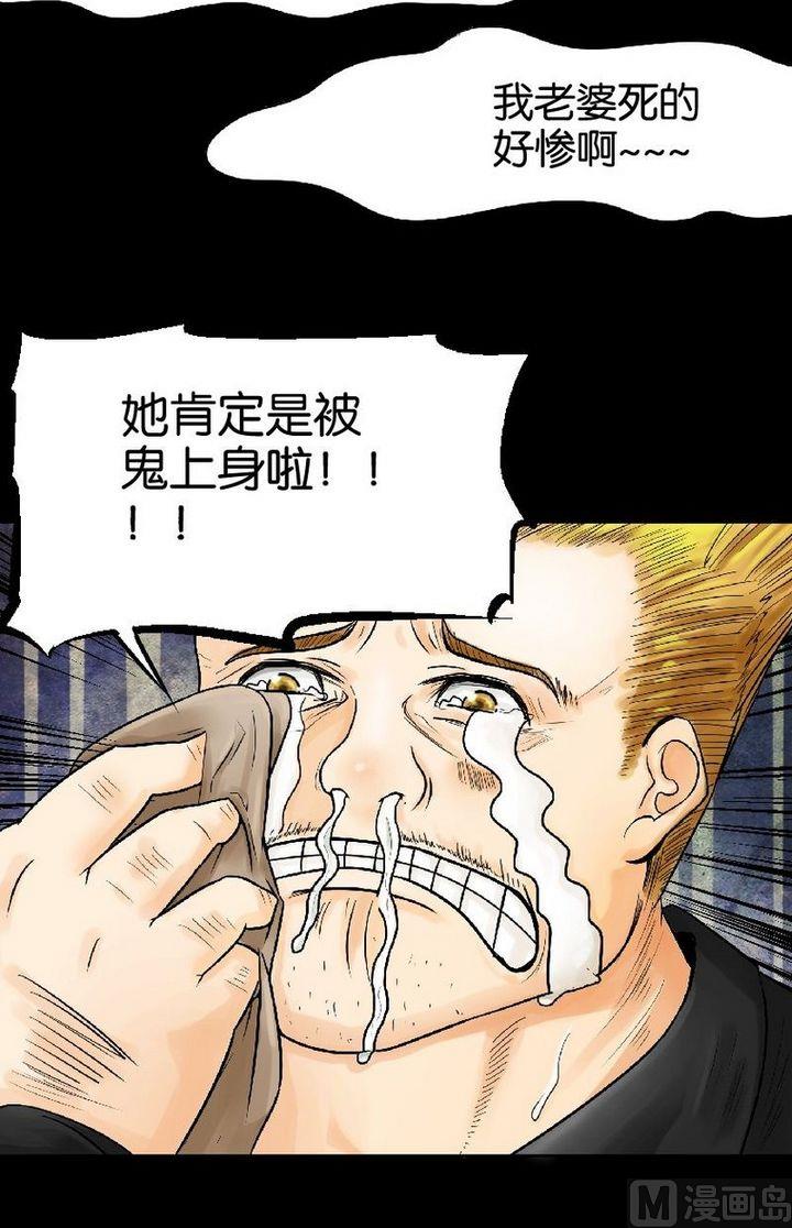 第2则 欢呼-第2话