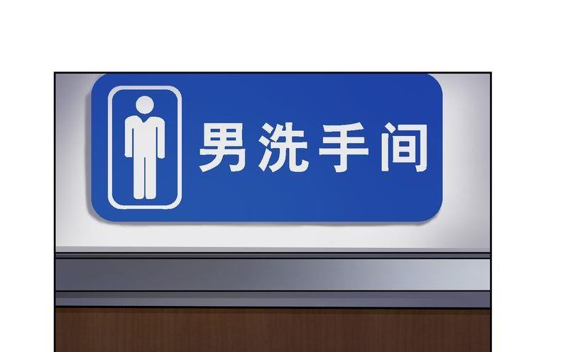 第12则：奇怪的笑声-第12话