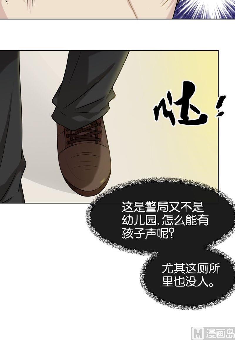 第12则：奇怪的笑声-第12话