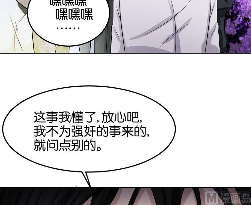 第18则：区派出所-第18话
