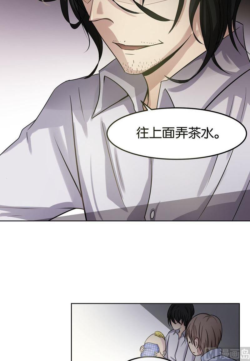 第20则：审讯-第20话