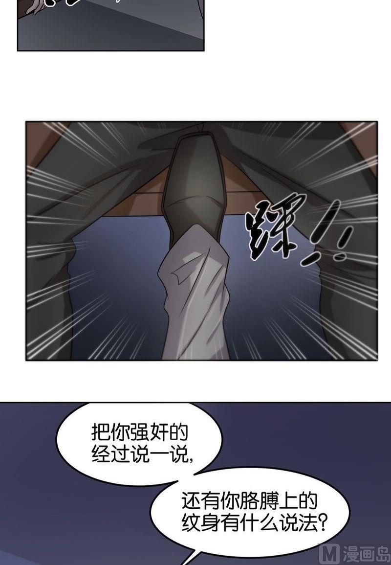 第20则：审讯-第20话