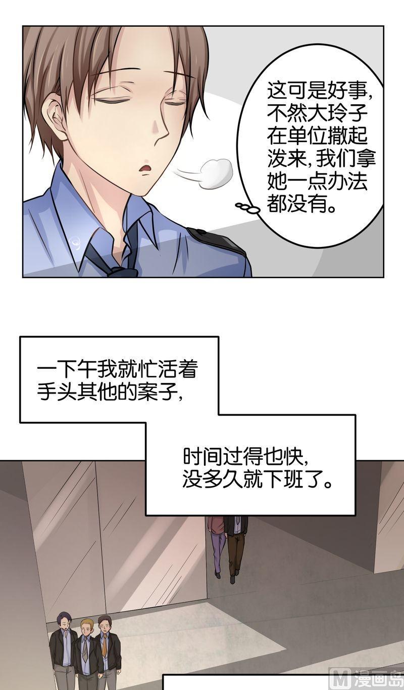 第22则：关于结痂-第22话