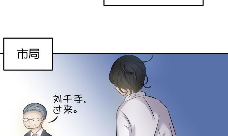 第22则：关于结痂-第22话