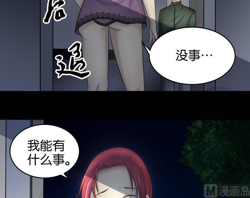 第26则：诡异的玲子姐（二）-第26话