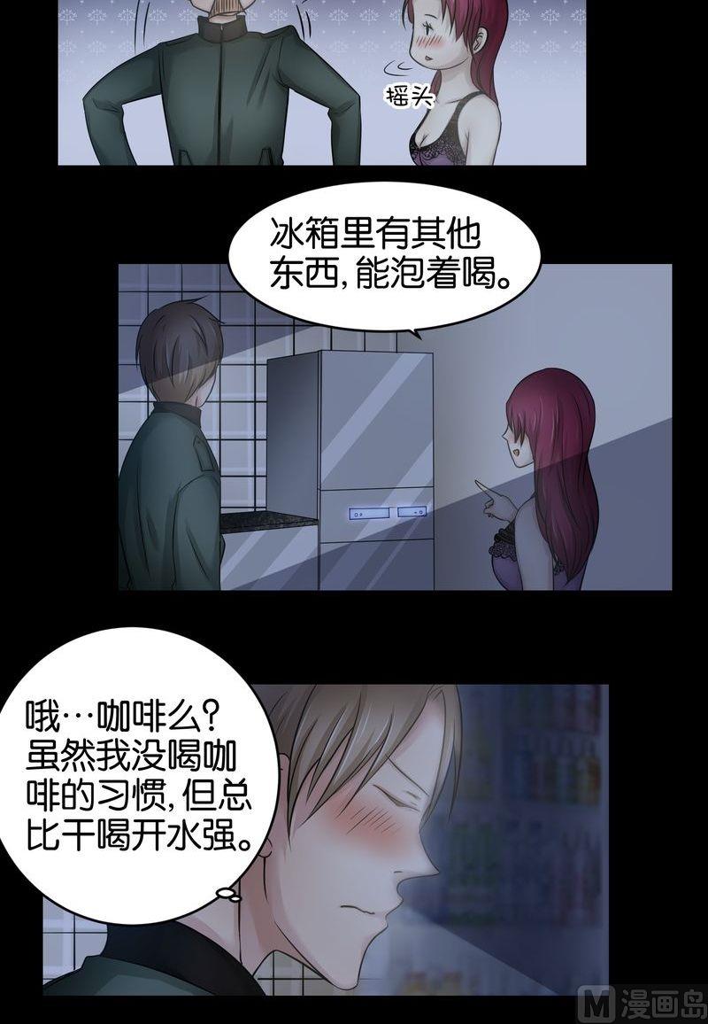 第26则：诡异的玲子姐（二）-第26话
