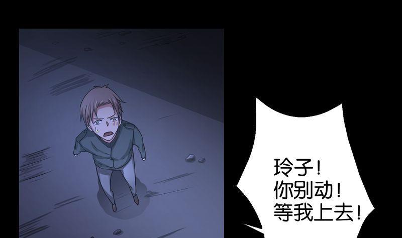 第28则：咚！-第28话