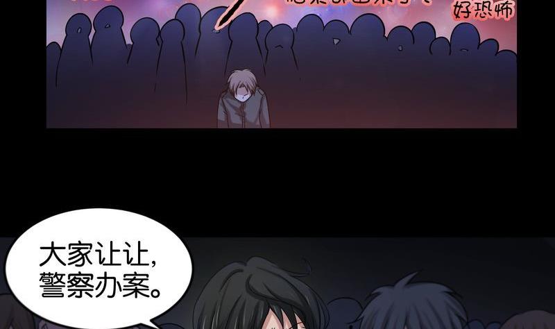 第28则：咚！-第28话