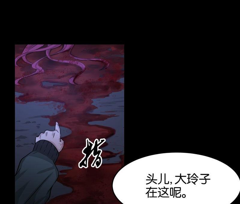 第28则：咚！-第28话