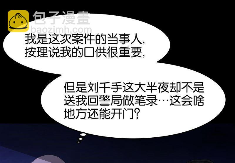第30则：喝药-第30话