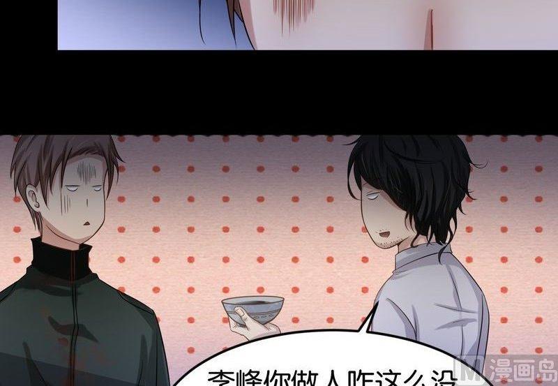 第30则：喝药-第30话