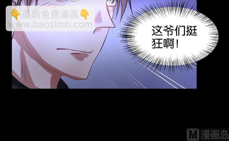 第32则：夜袭（二）-第32话
