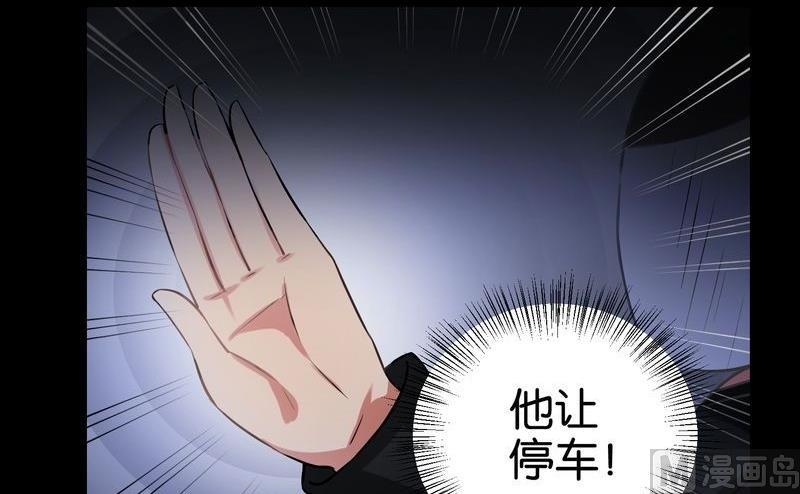 第32则：夜袭（二）-第32话