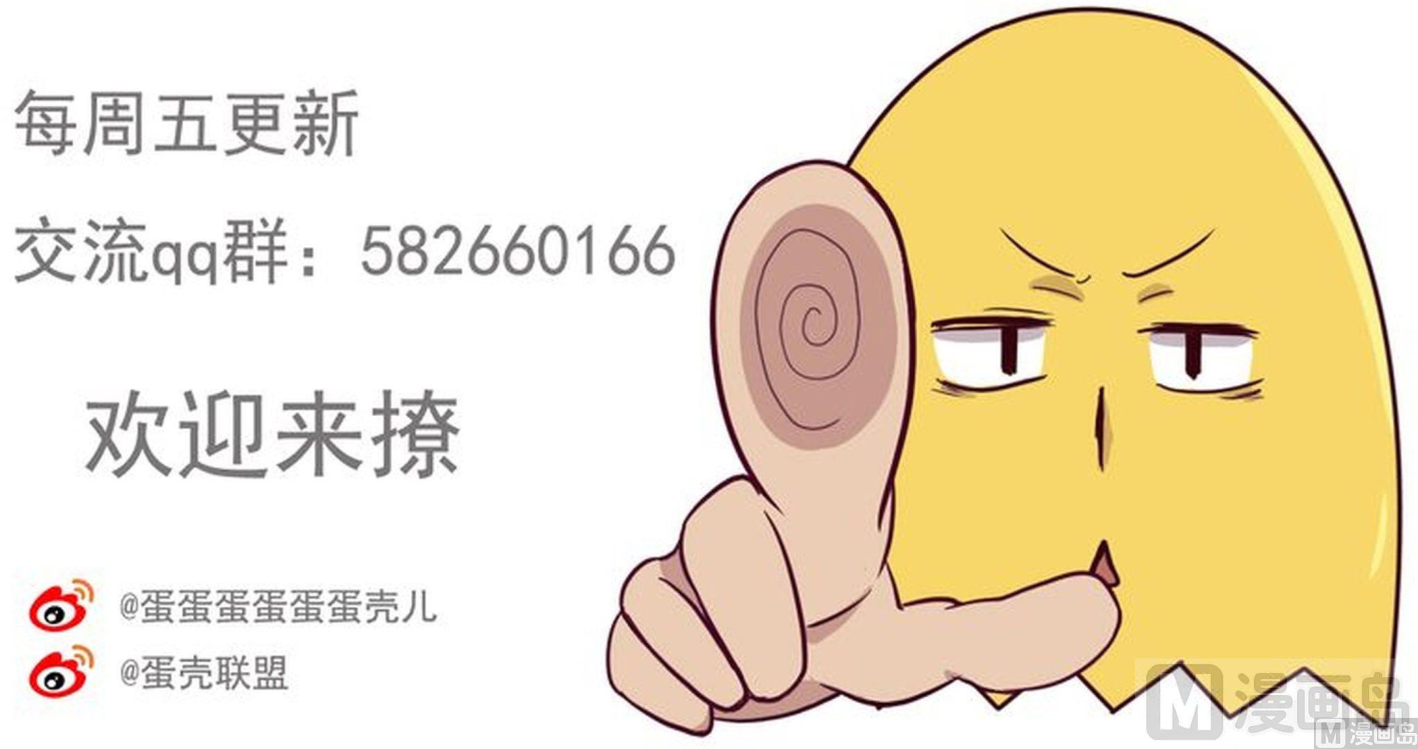 第39则：迷途-第38话