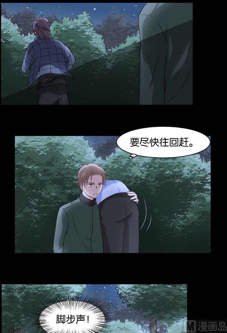 第41则：夜搏（二）-第40话