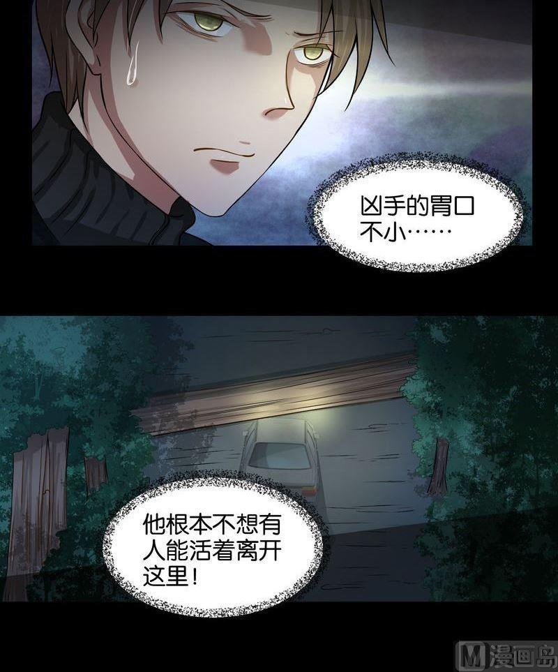 第41则：夜搏（二）-第40话