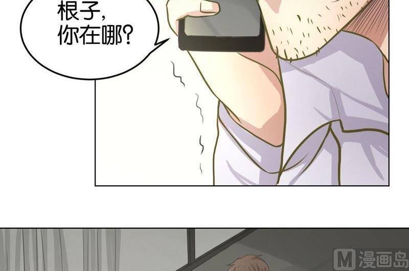 第45则：真相（一）-第44话