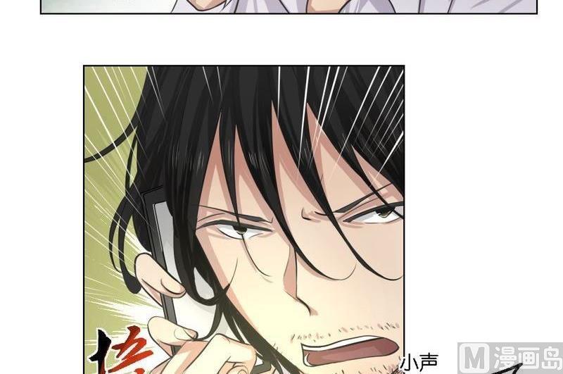 第45则：真相（一）-第44话