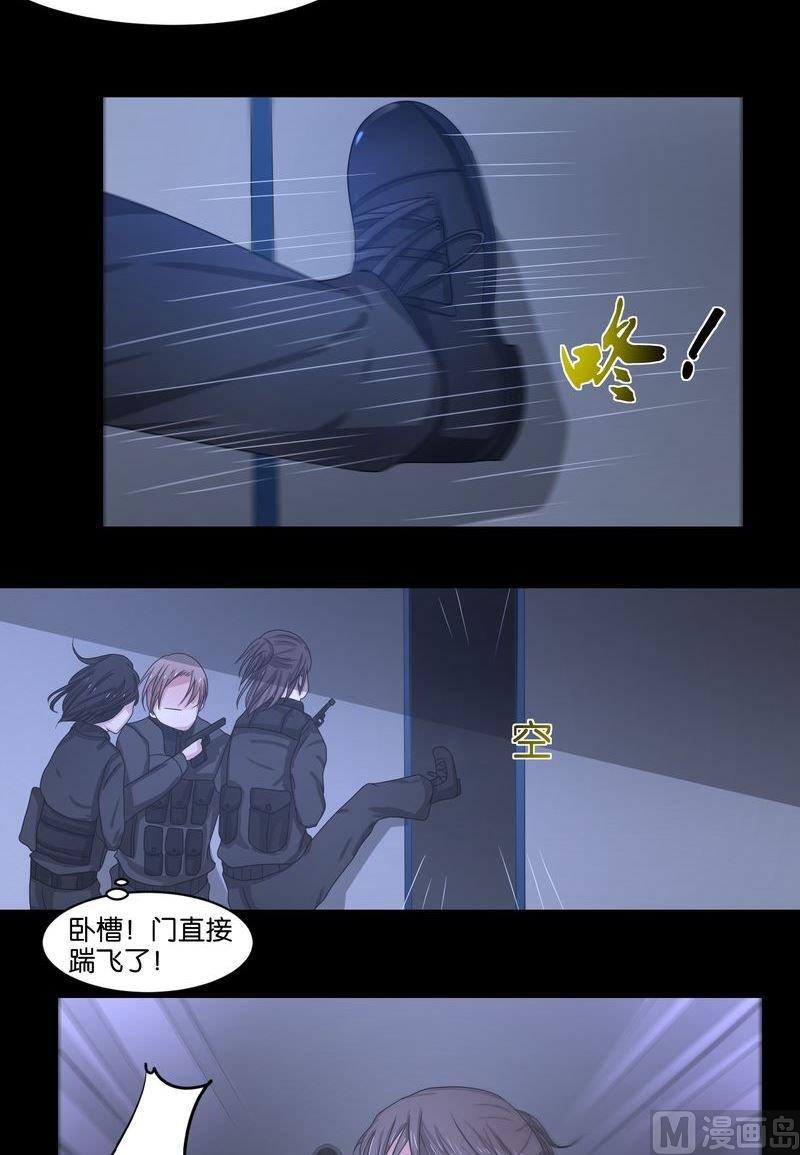 第45则：真相（一）-第44话