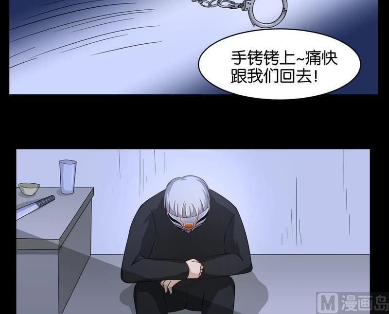 第45则：真相（一）-第44话