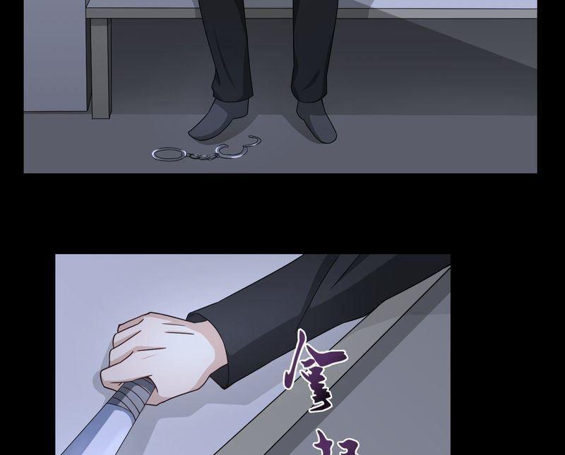 第45则：真相（一）-第44话