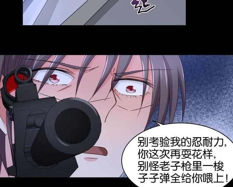第45则：真相（一）-第44话