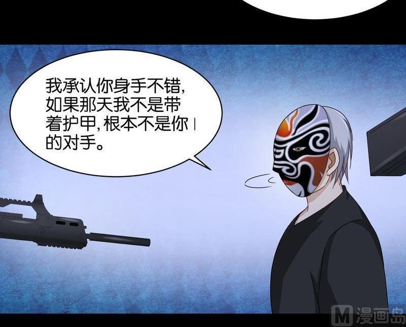 第45则：真相（一）-第44话