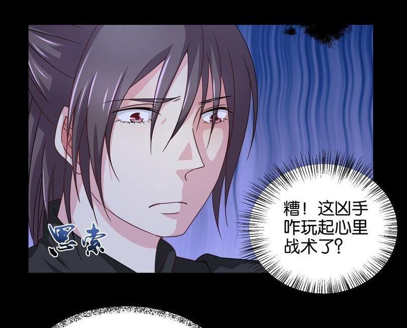 第45则：真相（一）-第44话