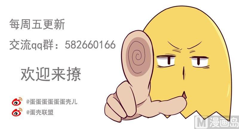 第45则：真相（一）-第44话