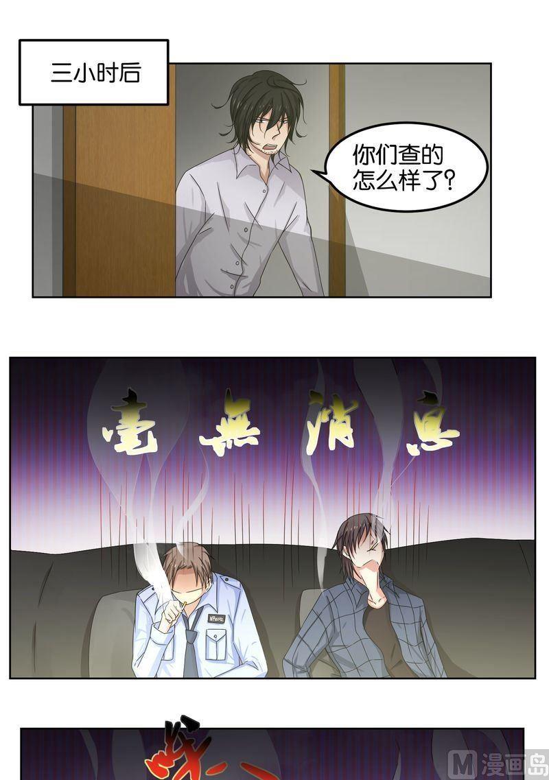 第45则：真相（一）-第44话