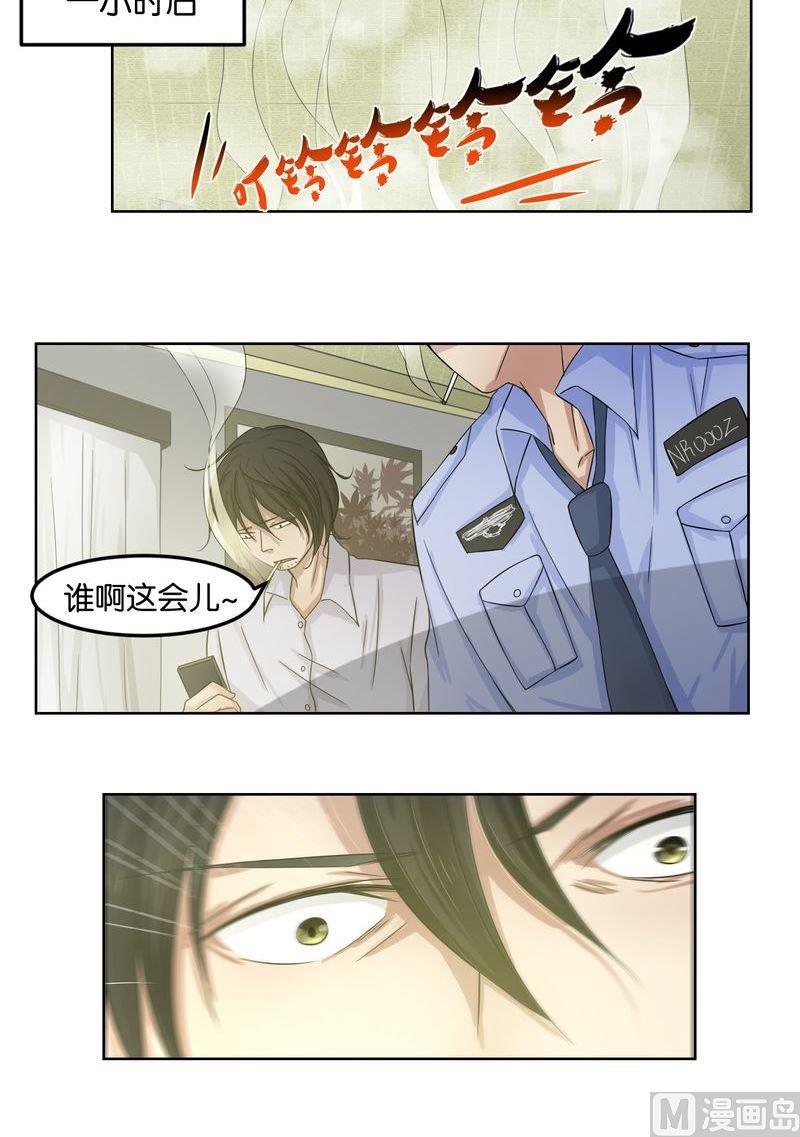第45则：真相（一）-第44话