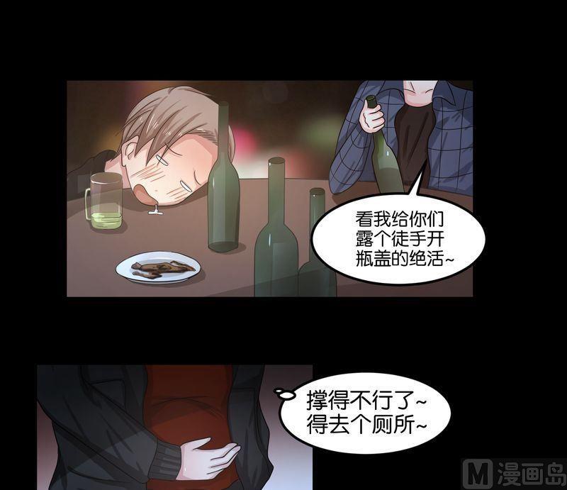 第47则：意外-第46话