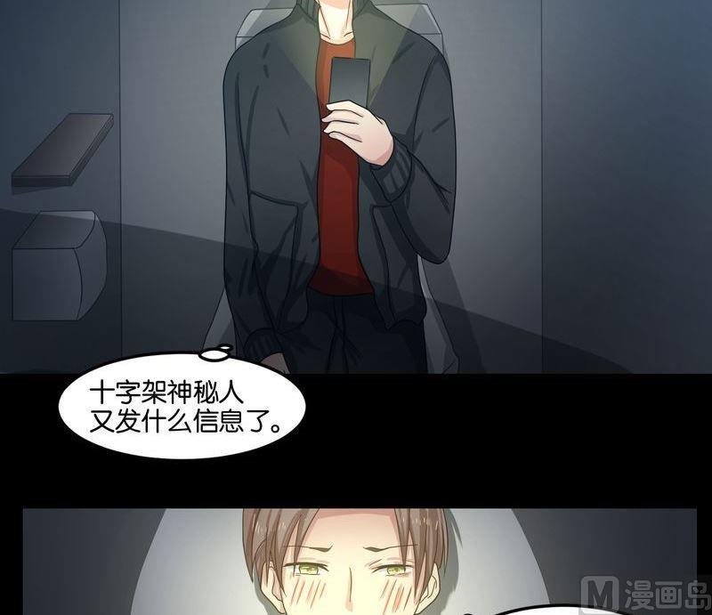 第47则：意外-第46话