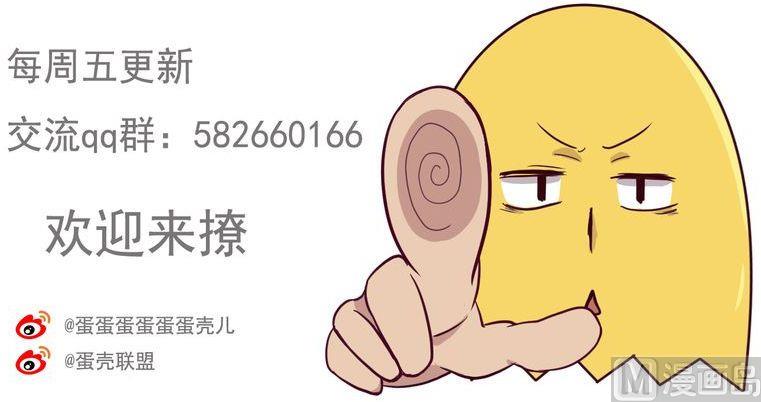 第47则：意外-第46话