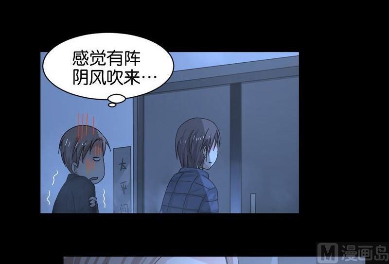第49则：阴公子-第48话