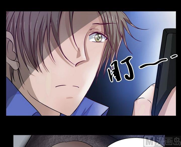 第6则：神秘留言（二）-第6话