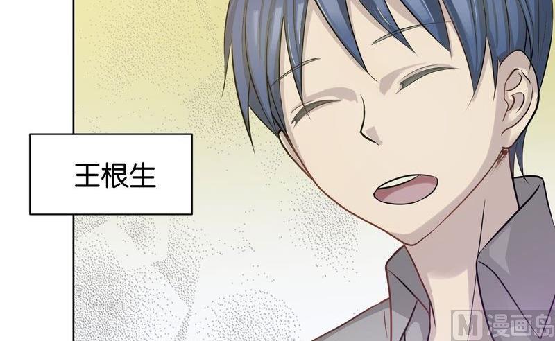 第8则：二探组-第8话
