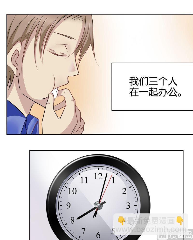 第8则：二探组-第8话