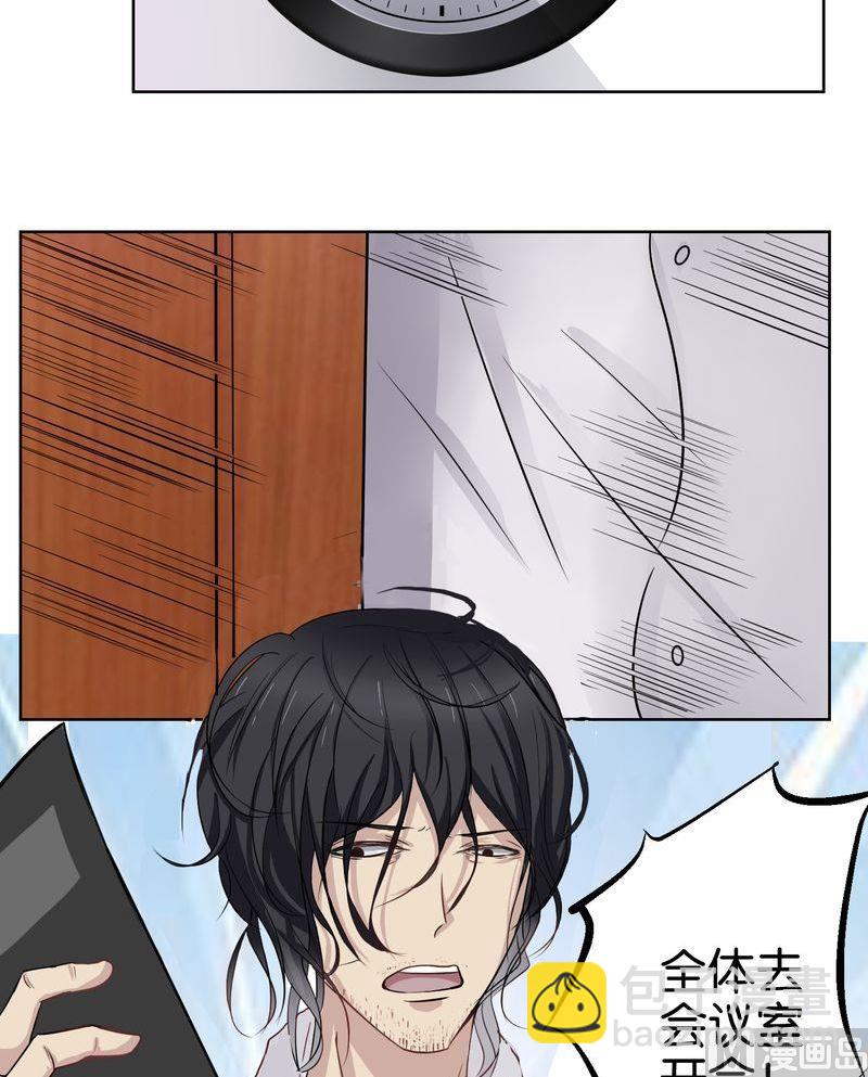 第8则：二探组-第8话