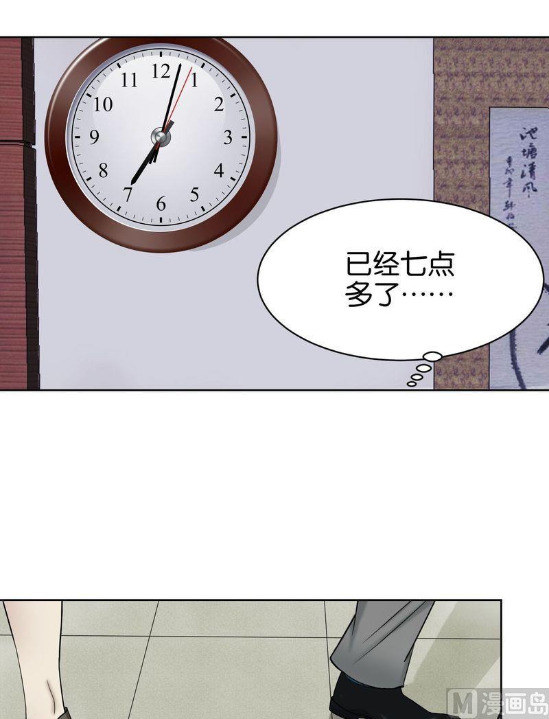 第8则：二探组-第8话