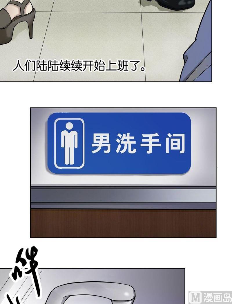 第8则：二探组-第8话